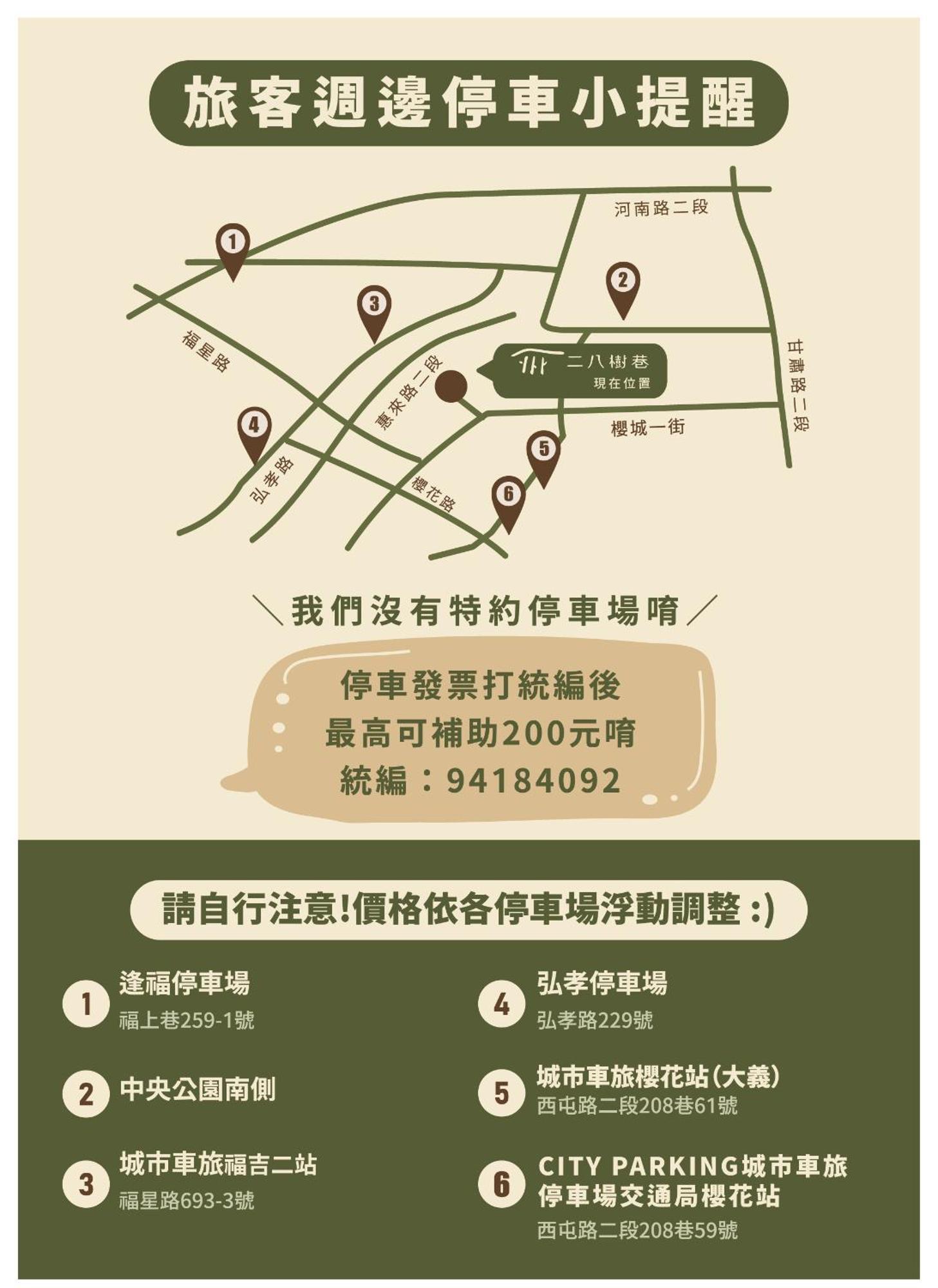 28 Shu Xiang Hotel Taichung Exterior photo